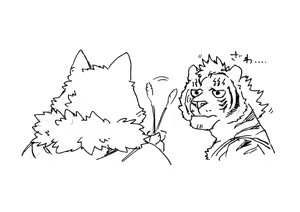Page 217 of ラーメン狼とカレー虎 - preview thumbnail