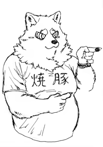 Page 225 of ラーメン狼とカレー虎 - preview thumbnail