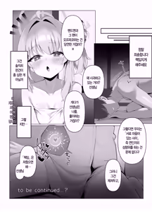 Page 16 of sweet nuts - preview thumbnail