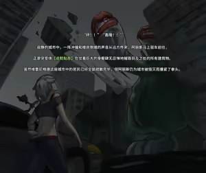 Page 12 of 【ArsonicHawt】奥特少女阿丽斯 VS 史莱姆毒气怪兽 第一卷 - preview thumbnail