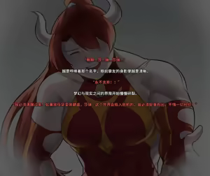 Page 52 of 【ArsonicHawt】奥特少女阿丽斯 VS 史莱姆毒气怪兽 第一卷 - preview thumbnail