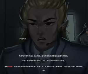 Page 6 of 【ArsonicHawt】奥特少女阿丽斯 VS 史莱姆毒气怪兽 第一卷 - preview thumbnail