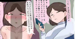 Page 1001 of Youhei♪ - preview thumbnail