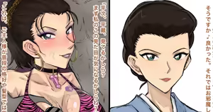 Page 1098 of Youhei♪ - preview thumbnail