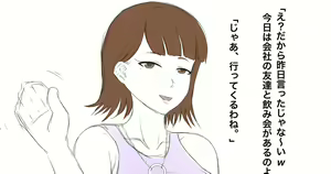 Page 114 of Youhei♪ - preview thumbnail