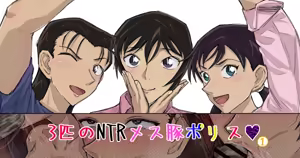 Page 1147 of Youhei♪ - preview thumbnail
