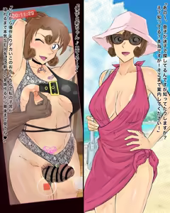 Page 1201 of Youhei♪ - preview thumbnail