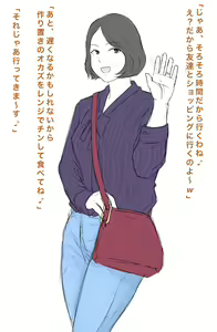 Page 123 of Youhei♪ - preview thumbnail