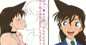 Page 134 of Youhei♪ - preview thumbnail