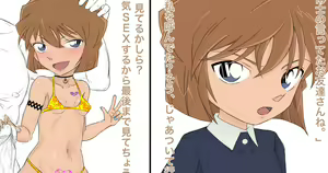 Page 142 of Youhei♪ - preview thumbnail