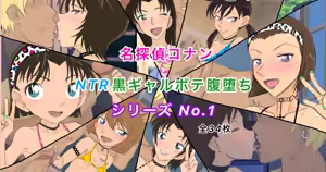 Page 160 of Youhei♪ - preview thumbnail