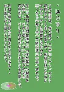 Page 161 of Youhei♪ - preview thumbnail