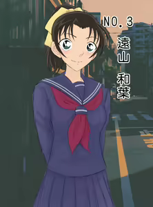Page 170 of Youhei♪ - preview thumbnail