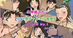 Page 195 of Youhei♪ - preview thumbnail