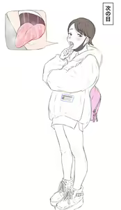 Page 265 of Youhei♪ - preview thumbnail