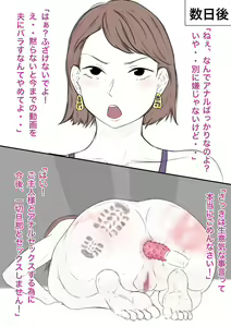 Page 276 of Youhei♪ - preview thumbnail