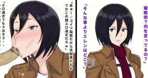 Page 306 of Youhei♪ - preview thumbnail