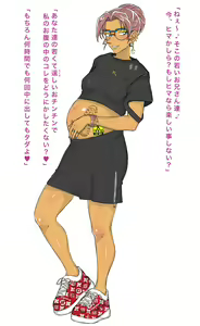Page 326 of Youhei♪ - preview thumbnail