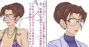 Page 329 of Youhei♪ - preview thumbnail