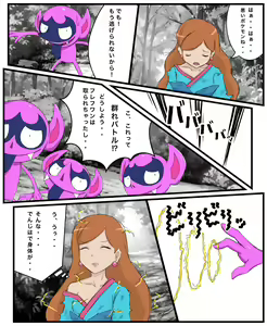 Page 429 of Youhei♪ - preview thumbnail