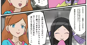 Page 437 of Youhei♪ - preview thumbnail