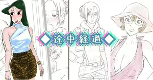 Page 467 of Youhei♪ - preview thumbnail