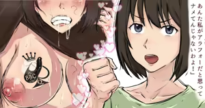 Page 759 of Youhei♪ - preview thumbnail