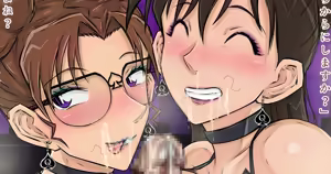 Page 809 of Youhei♪ - preview thumbnail