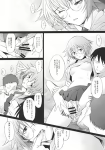 Page 6 of Rinkan Shoujo GREEN&RED - preview thumbnail