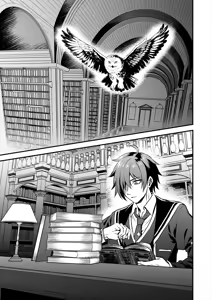 Page 2 of 魔法学院の落ちこぼれ。2 猫耳少女の秘密を握っておっぱいを揉んでみた [中国翻訳]（naodong） - preview thumbnail