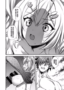 Page 31 of 魔法学院の落ちこぼれ。2 猫耳少女の秘密を握っておっぱいを揉んでみた [中国翻訳]（naodong） - preview thumbnail