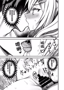 Page 34 of 魔法学院の落ちこぼれ。2 猫耳少女の秘密を握っておっぱいを揉んでみた [中国翻訳]（naodong） - preview thumbnail