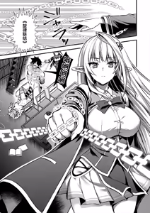 Page 46 of 魔法学院の落ちこぼれ。2 猫耳少女の秘密を握っておっぱいを揉んでみた [中国翻訳]（naodong） - preview thumbnail
