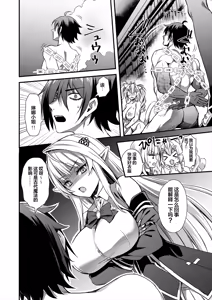 Page 47 of 魔法学院の落ちこぼれ。2 猫耳少女の秘密を握っておっぱいを揉んでみた [中国翻訳]（naodong） - preview thumbnail