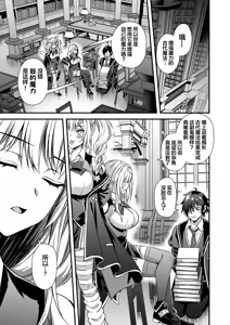 Page 48 of 魔法学院の落ちこぼれ。2 猫耳少女の秘密を握っておっぱいを揉んでみた [中国翻訳]（naodong） - preview thumbnail