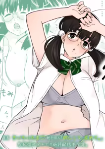 Page 101 of Yonayona Futari wa Warui koto - preview thumbnail