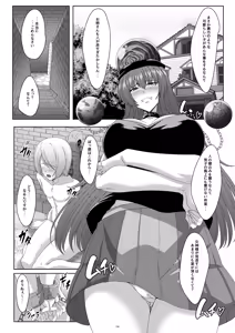 Page 3 of Oshioki! Heca nee-chan - preview thumbnail