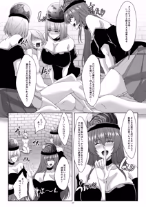 Page 6 of Oshioki! Heca nee-chan - preview thumbnail