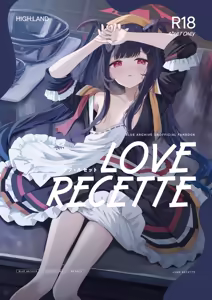 LOVE RECETTE — hentai manga cover on Fhentai