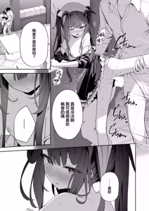 Page 15 of LOVE RECETTE - preview thumbnail