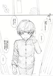 Page 148 of pice1234 - preview thumbnail