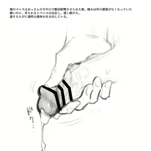 Page 226 of pice1234 - preview thumbnail