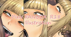 Page 257 of DyuN - preview thumbnail