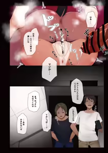 Page 75 of Suezu-chan no Kenmonroku Soushuuhen #1~4 - preview thumbnail