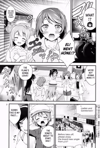Page 3 of Natsuiro Love Love Rush | Summer Love Love Rush - preview thumbnail
