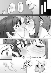Page 11 of ALICE in Nightmare - preview thumbnail