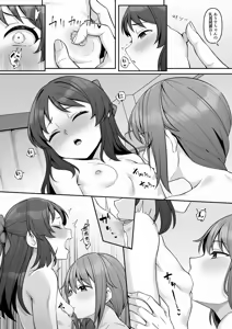 Page 13 of ALICE in Nightmare - preview thumbnail