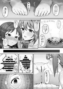 Page 14 of ALICE in Nightmare - preview thumbnail