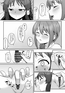 Page 15 of ALICE in Nightmare - preview thumbnail
