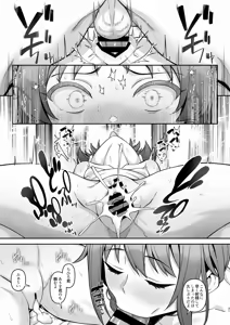 Page 20 of ALICE in Nightmare - preview thumbnail